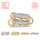 Pavoi Stacked Ring (14k Gold-Plated)